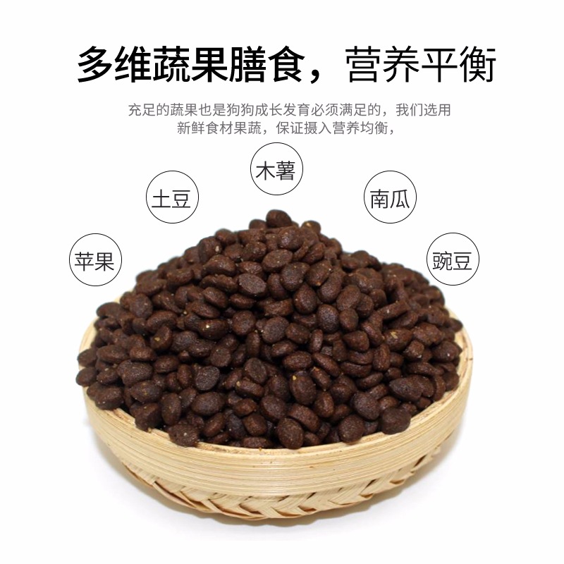 奥王无谷1.5kg5斤OEM代加工