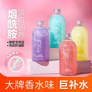 網紅去屑止癢沐浴露