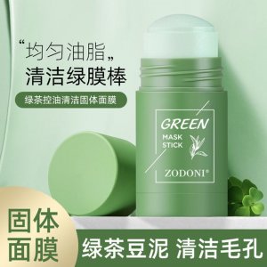 绿茶控油清洁体固面膜