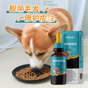 犬猫通用补钙营养膏120g代加工贴牌OEM/ODM