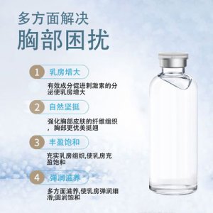 豐體針玻尿酸貼牌OEM/ODM