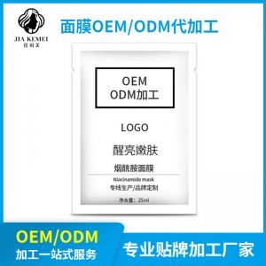 廣州佳可美生物科技有限公司