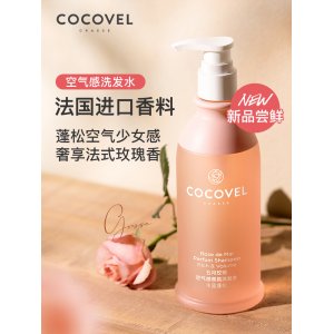 COCOVEL五月玫瑰香氛氨基酸洗发水