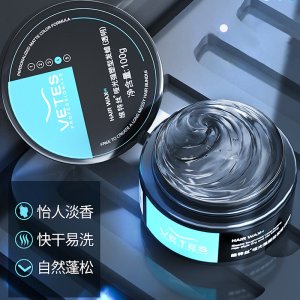 維特絲清香男士發(fā)蠟