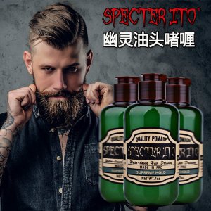 Specter幽灵啫喱膏