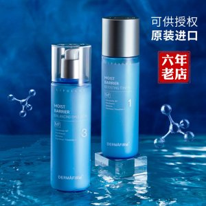 德妃M4安肌養膚水乳爽膚水