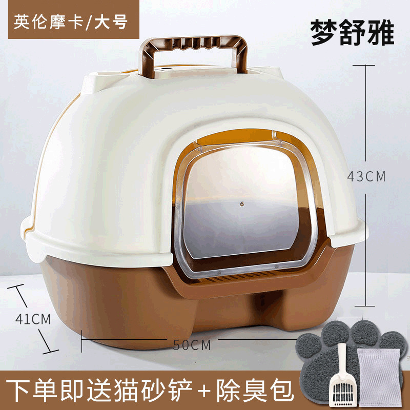 大号猫砂盆代加工贴牌OEM/ODM