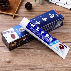 云南中草藥