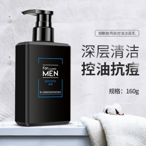 森极男士洗面奶