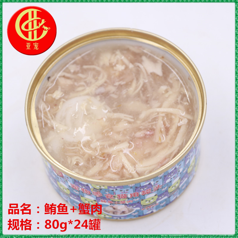 宠物罐头贴牌定制代加工