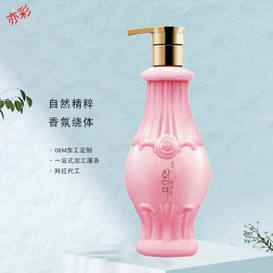 香氛之恋保湿滋润沐浴露