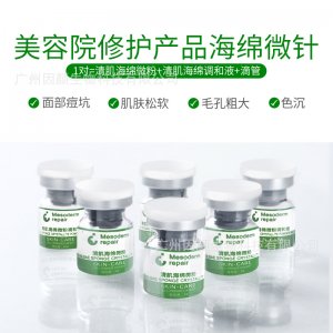 海绵微针海藻矽针散装盒装贴