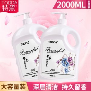 繁花洗發乳去屑柔順洗發水
