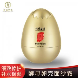 酵母卵壳蛋蛋面膜