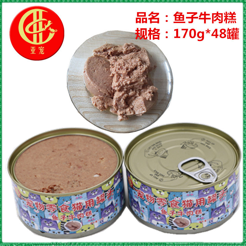 宠物湿粮猫湿粮猫罐头可OEM/ODM代工