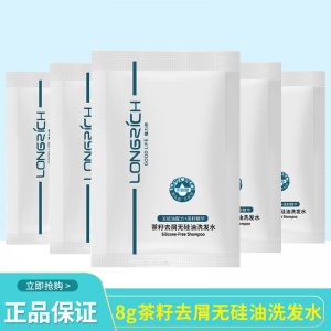 袋裝茶籽洗發(fā)水