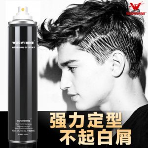 發(fā)膠噴霧男士定型強力持久