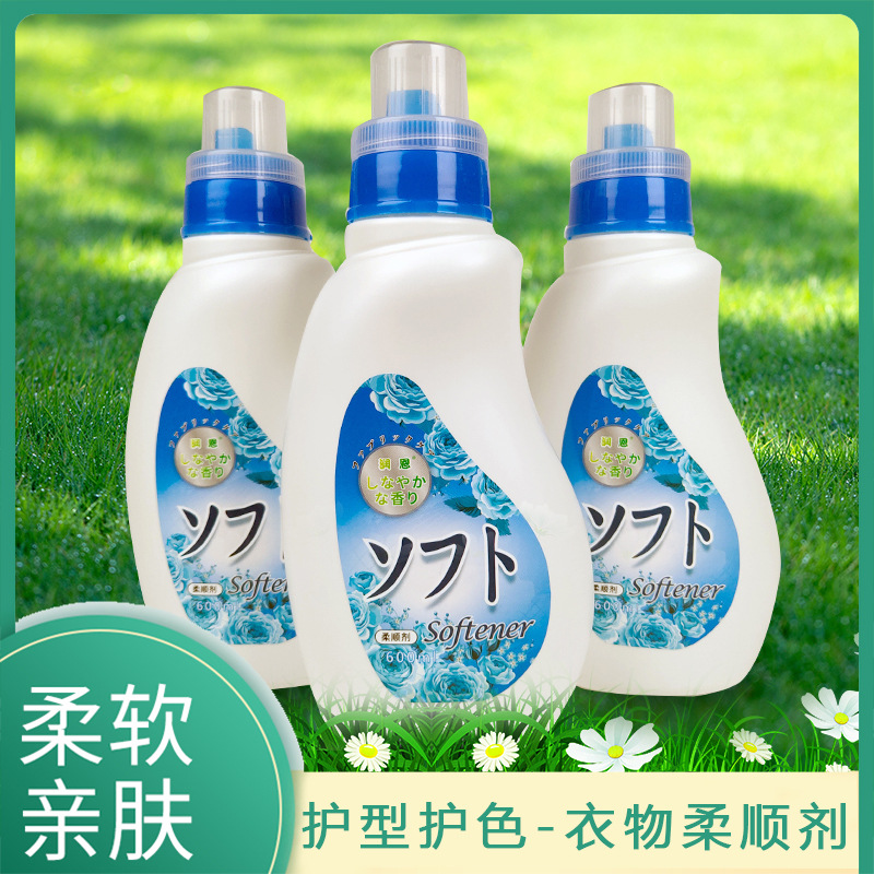 柔顺剂 润恩衣物柔顺剂代加工贴牌OEM/ODM