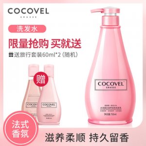 COCOVEL蔻露薇香氛洗发水