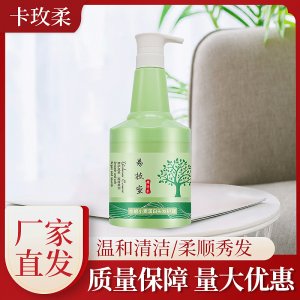 易梳蜜精華乳