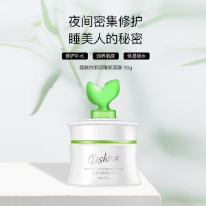 Lohashill露韩饰素颜睡眠面膜