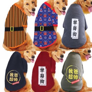 深圳谷狗宠物用品有限公司