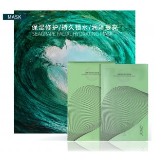 海葡萄精华补水控油面膜