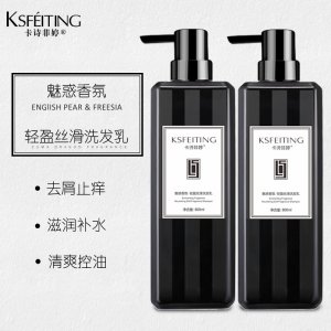 卡诗菲婷经典香氛洗发水