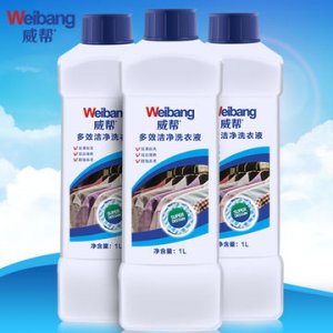 威帮香水洗衣液香味