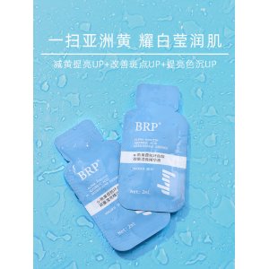 广州市巴蓓拉化妆品有限公司