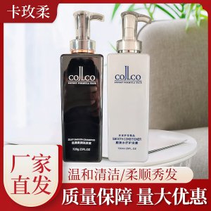 coJLco洗發水
