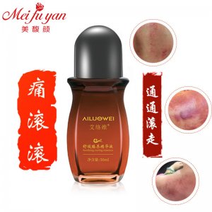 痛滚滚舒缓精华液贴牌OEM/ODM