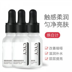CYCY烟酰胺原液嫩滑补水保湿精华液