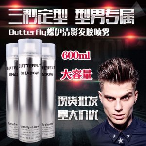 蝶伊清影發膠特硬干膠