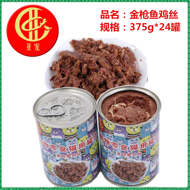 猫罐头OEM代加工
