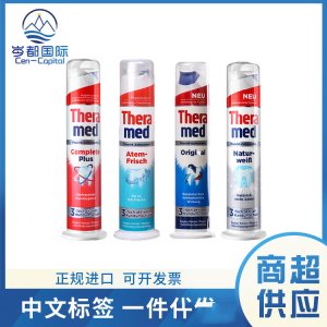 美漢高牙膏