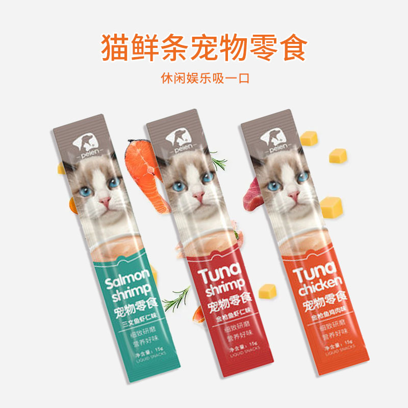 Peien猫条OEM/ODM代加工