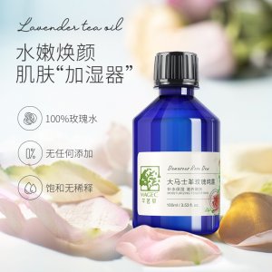玫瑰身体保湿纯露
