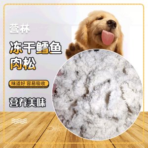 宠物猫狗零食OEM/ODM代加工