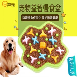 温州市羿宠宠物用品有限公司
