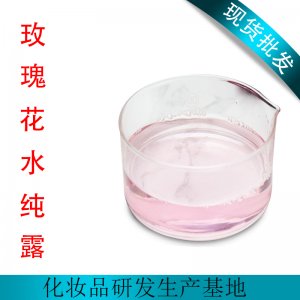 補水嫩膚純露精華水OEM代加工