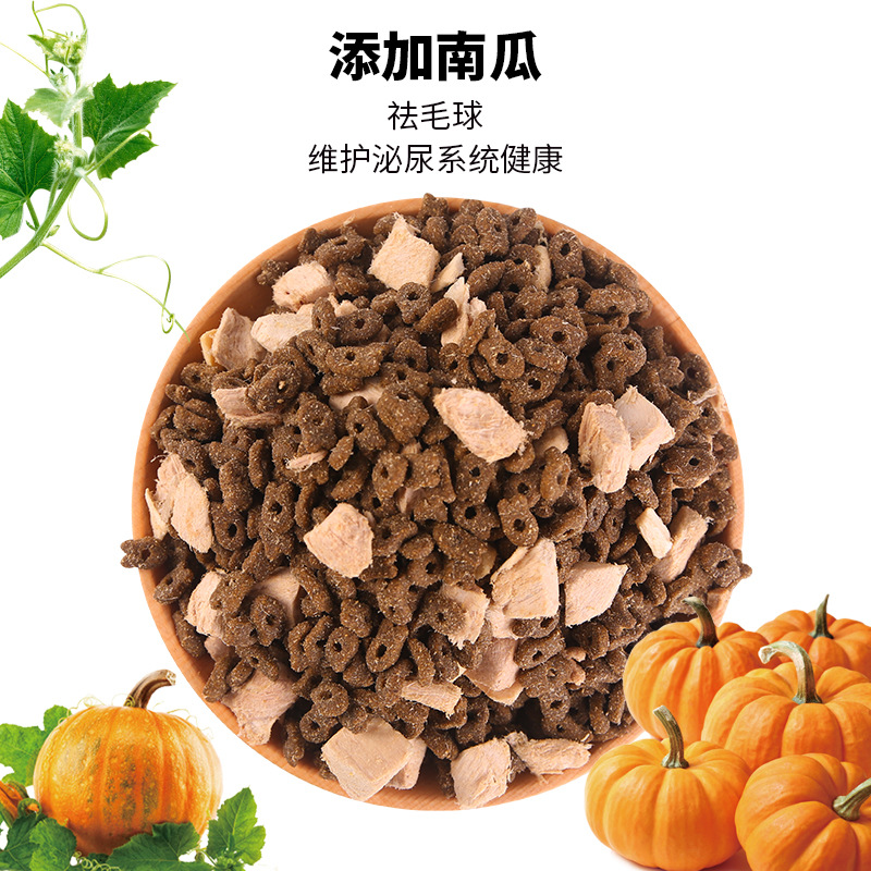 成猫通用双拼猫粮OEM代加工