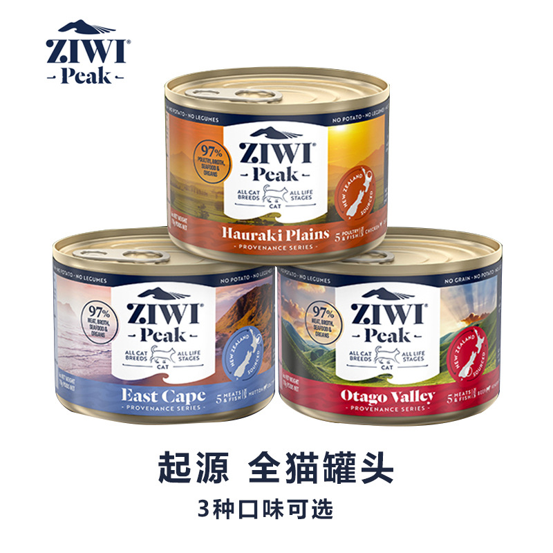 ZIWI滋益巅峰新品猫罐头OEM/ODM代加工