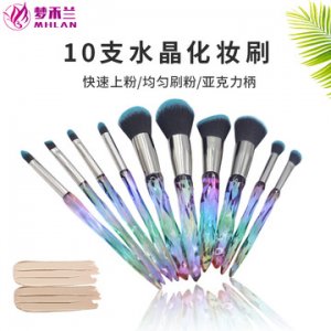 10支水晶透明亚克力化妆刷OEM/ODM代加工
