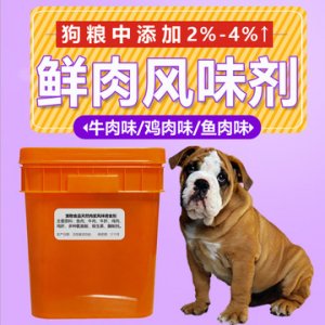 聊城一统江湖宠物用品有限公司