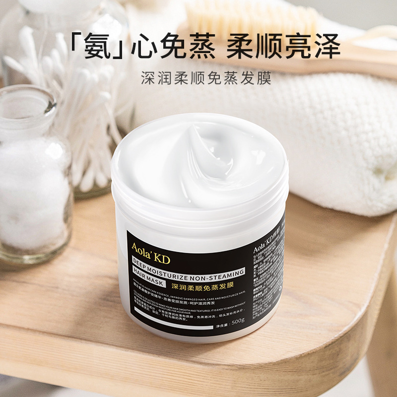 辉都深润柔顺免蒸发膜OEM/ODM代加工