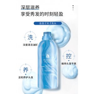 恒冠氨基酸温和洗发慕斯可OEM/ODM代工