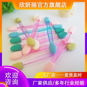 彩色扁桿眼影棒可OEM/ODM代工