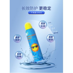 恒冠50倍防晒喷雾OEM/ODM定制代加工