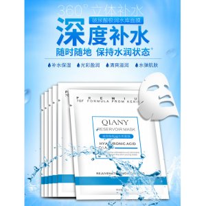 前颜玻尿酸面膜OEM/ODM定制代加工